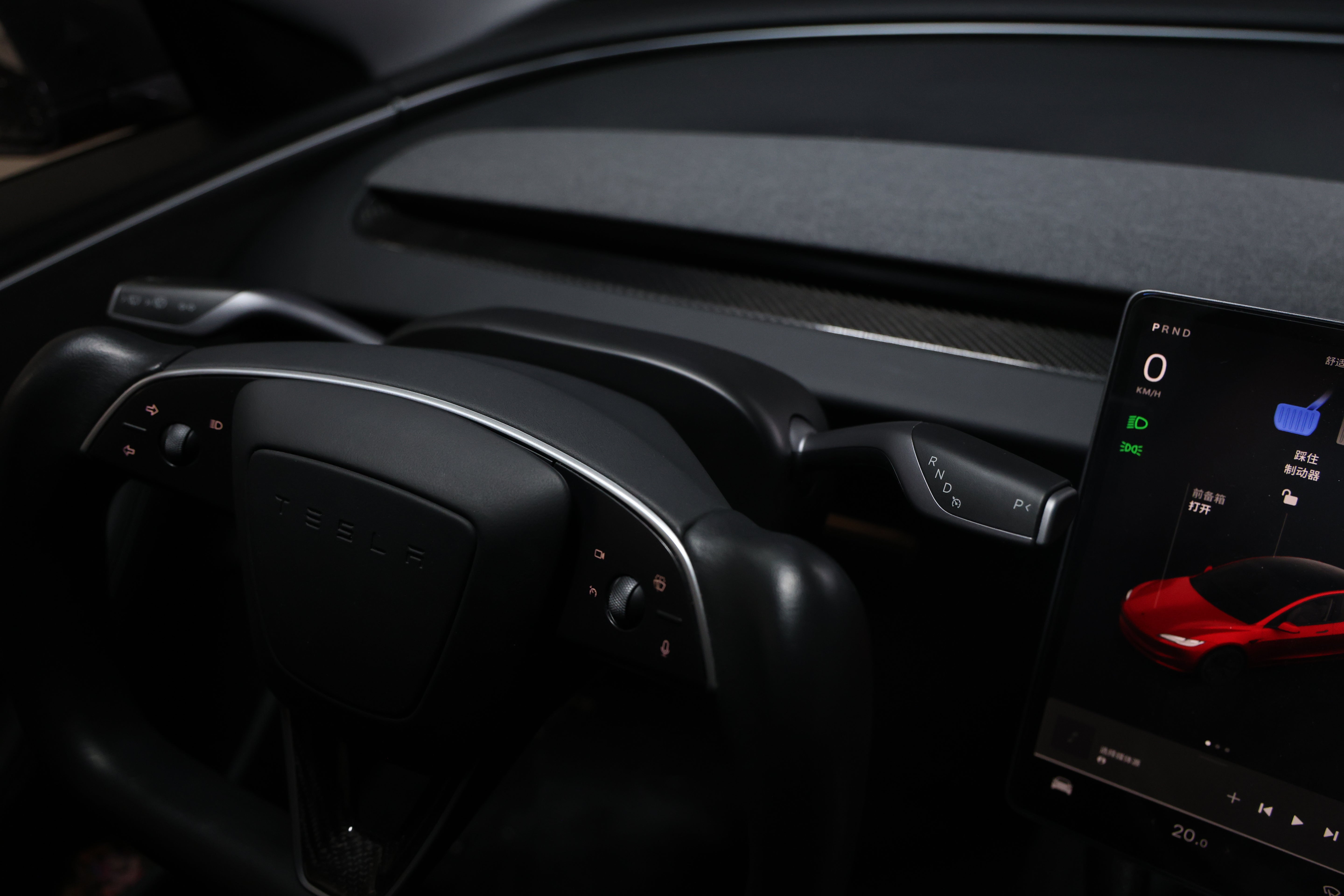 Model S - Gear Shift